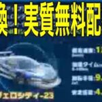 【最新情報】7月30日(木)アップデート【荒野行動】1597PC版『KNIVES OUT』「＃荒野の光」#2026荒野再会祭
