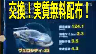 【最新情報】7月30日(木)アップデート【荒野行動】1597PC版『KNIVES OUT』「＃荒野の光」#2026荒野再会祭