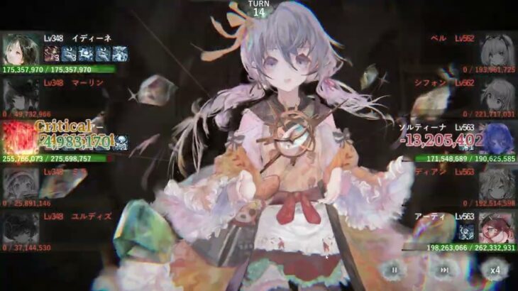 【メメントモリ】無窮の塔 1373階【Lv348】