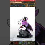 パズドラ　ガンホ　ガチャ
