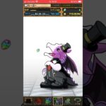 パズドラ　ガンホ　ガチャ