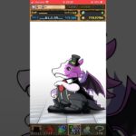 パズドラ　ガンホ　ガチャ