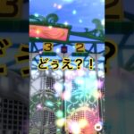 ウマ娘プリティーダービー10連ガチャ回してみた⑨