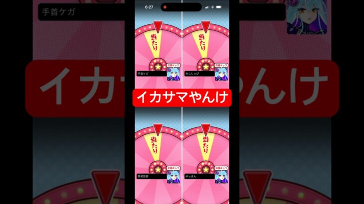 イカサマみたいでおもろい#shortvideo #shorts #shorts #モンスト