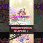 【モンスト】モンドリ唯一の不満点 #モンスト #モンスターストライク #解説 #shorts #モンドリ #ソロモン