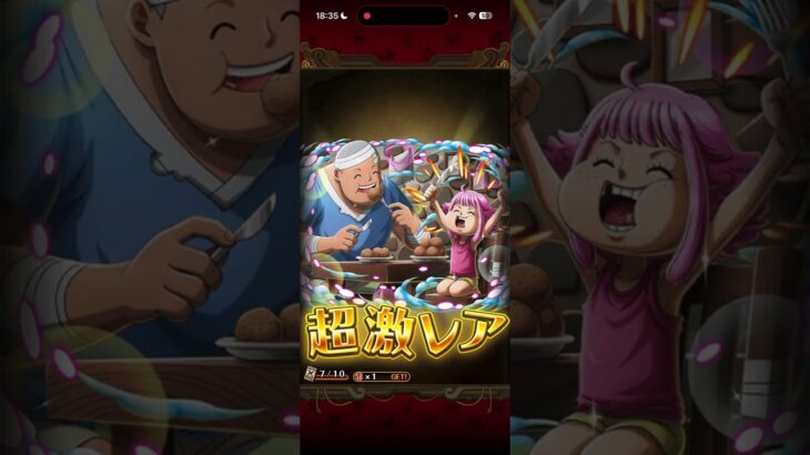 あんまよくねぇけど最後最高😀#ワンピース#トレクル #ルーク