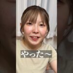 【ショートドラマ】末っ子ちゃんの冒険 #ドラクエウォークコラボ  #吉野家 #牛丼記念日