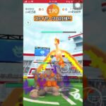 【ポケモンGO】ファイヤー１人討伐！ #shorts #ポケモンgo #ポケモン #ソロ討伐