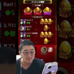 【モンスト】神獣の聖域、リウ・インの運極を作っていたら…【BaziKnock バジノック】