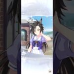 【ウマ娘】2回限りSSR確定新育成シナリオ応援ガチャ第1R #ウマ娘 #umamusume #ウマ娘プリティーダービー