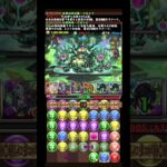 転生イルミナで大樹チャレンジをクリア!!!! #パズドラ #大樹チャレンジ