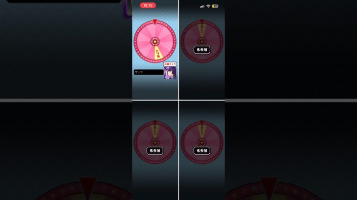 【モンスト】マルチ抽選再び、さぁリンネよ、当たれ！！　#モンスト #モンスト好きと繋がりたい