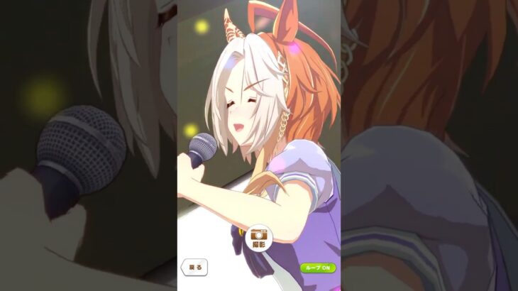 ステゴ一族でカラオケ #ウマ娘 #umamusume #games
