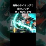 【原神】戦闘曲入るタイミングが良い稲妻の曲＃原神