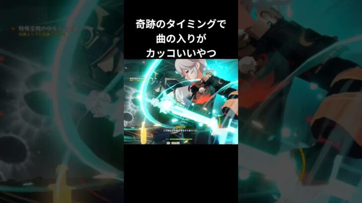 【原神】戦闘曲入るタイミングが良い稲妻の曲＃原神
