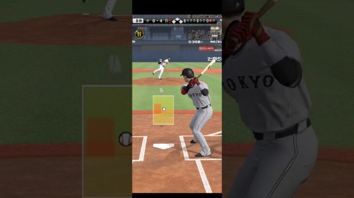 プロ野球スピリッツA（Professional Baseball Spirits A）巨人VSオリックス