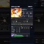 【プロスピA】2026年 Series1 中継ぎ #メヒア 選手 能力紹介