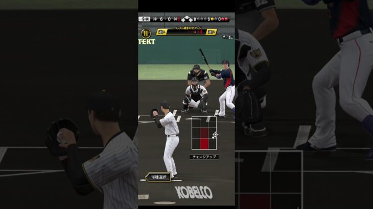 ナニコレ？ #baseball #プロスピa #プロ野球スピリッツa #shorts