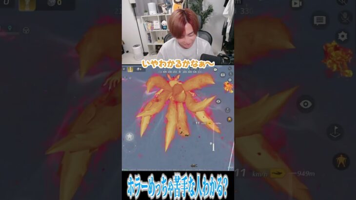 【荒野行動】ホラーあるあるwww #まろ　#荒野行動　#shorts