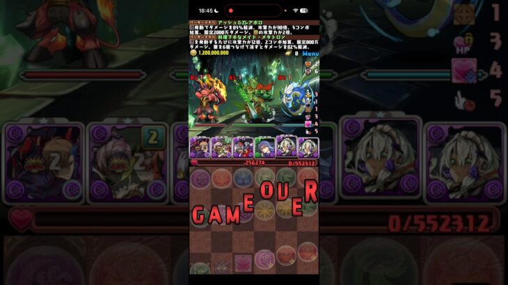 指が！！！【パズドラ】