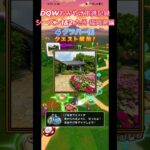 ドラクエウォークおみやげ！ 九州シーズン1&2長崎県編