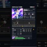【プロスピA】2026年 Series1 TS 第5弾 #西野勇士 選手 能力紹介