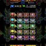 モンスト Ver.31.7アプデで魂気の所持数が見れるようになった！  #モンスト #モンスターストライク
