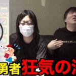 今どうなってるの？派遣勇者大浦の装備ボックスを見てみたらすごいことになってたww【ドラクエウォーク】【ドラゴンクエストウォーク】