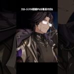 【原神】そろそろ来るぞスネージナヤ！ #genshinimpact