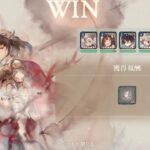 【メメントモリ】藍の塔1718〜1727階（本垢)