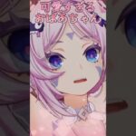 【原神】可愛すぎるおばあちゃん #原神 #genshin #shorts #vtuber #シトラリ