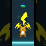 【ポケモンGO】初登場！ メガライチュウYに進化させてみた #shorts