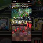 大樹チャレンジ【固定チーム】が絶望すぎる【パズドラ】