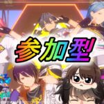 第112回【#あんスタ】皆で遊ぼう！初見さんも遊ぼう！