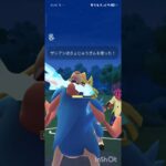 ポケモンGOバトルリーグ　マスターリーグ 2347