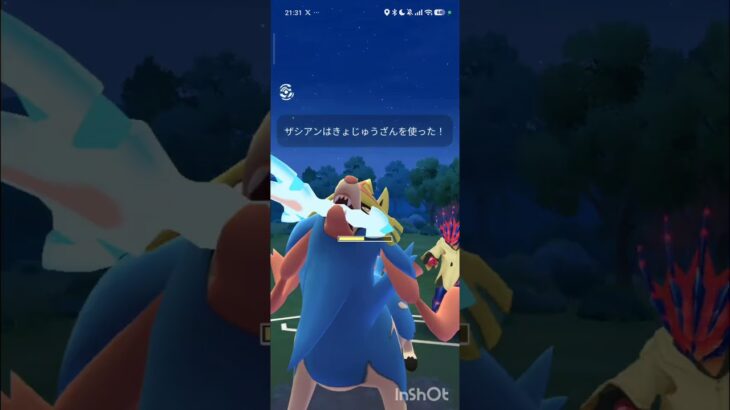 ポケモンGOバトルリーグ　マスターリーグ 2347