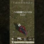 バイクハンドスピナー #荒野行動