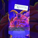 ドラクエウォーク久々にやってラプソーン倒してみた！#ドラクエウォーク #gaming #ゲーム実況