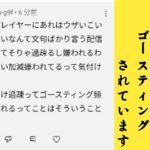 【荒野行動Switch】ルームしようか？　※モバイルOK
