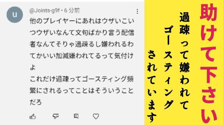 【荒野行動Switch】ルームしようか？　※モバイルOK