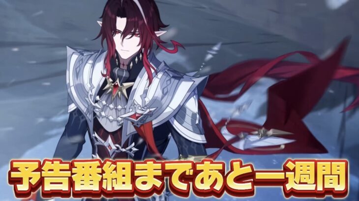 【#原神 】みんなスネージナヤ誰が気になってる？