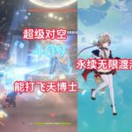 木偶的一些隐藏小细节#遊戲#手機遊戲#原神#原神攻略