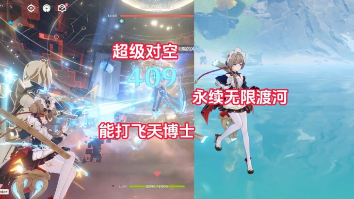 木偶的一些隐藏小细节#遊戲#手機遊戲#原神#原神攻略