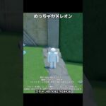 めっちゃカメレオンの再現度が凄すぎる｜原神