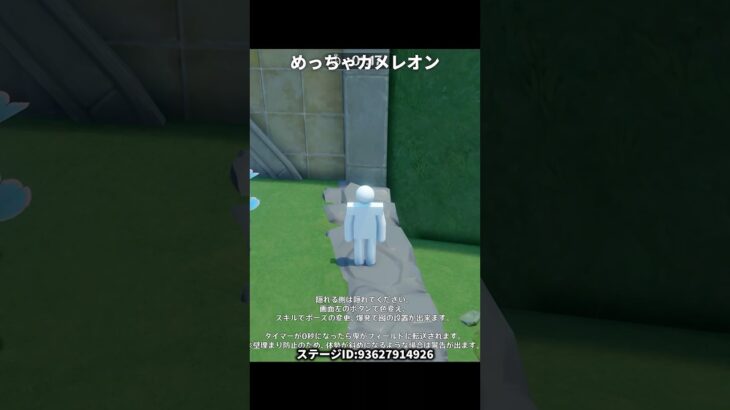 めっちゃカメレオンの再現度が凄すぎる｜原神