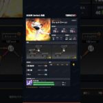 【プロスピA】2026年 Series1 先発 #ウィットリー 選手 能力紹介