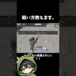 初動ワンパの潰し方教えます。#荒野行動 #荒野エヴァコラボ #あでがえーる