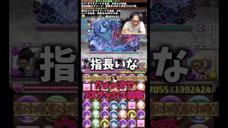 【おいおいおい】操作時間激減がマジで効きまくる #たかし #パズドラ
