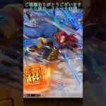 【トレクル】超スゴフェス神引き２０連