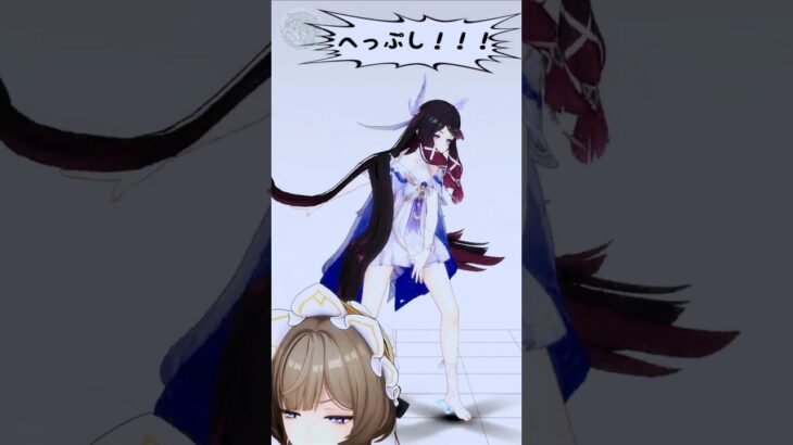 原神 – コロンビーナがやってきたぞっ – MMD